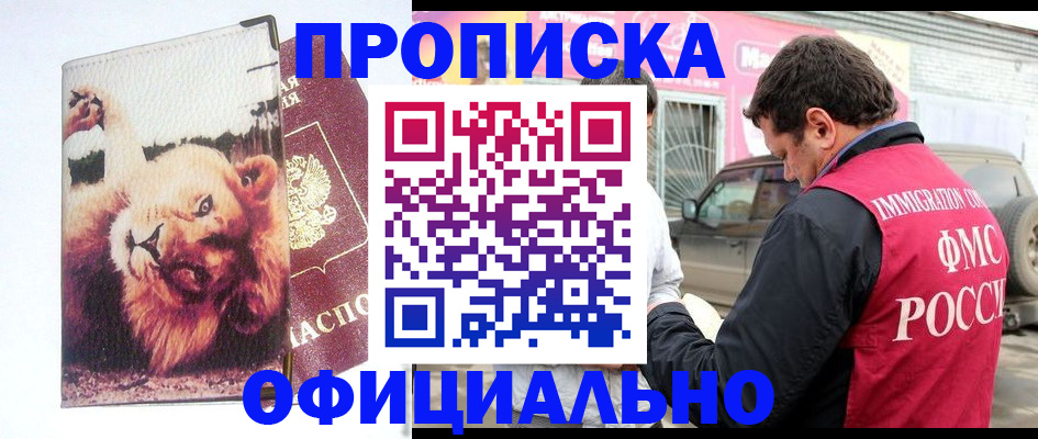 регистрация для дет. сада в Сургуте